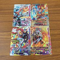 カード トレカ まとめ ガンバライジング SR セイバー 54 サムネイル 1