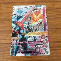 カード トレカ まとめ ガンバライジング SR セイバー 54 サムネイル 7