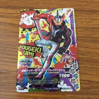 カード トレカ まとめ ガンバライジング SR セイバー 54 サムネイル 3