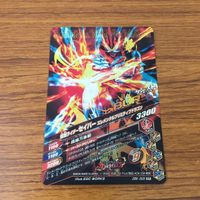 カード トレカ まとめ ガンバライジング SR セイバー 54 サムネイル 10