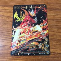 カード トレカ まとめ ガンバライジング SR セイバー 54 サムネイル 4