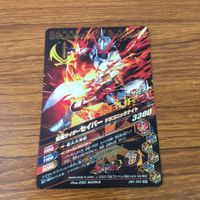 カード トレカ まとめ ガンバライジング SR セイバー 54 サムネイル 6