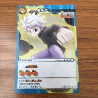 トレカ カード まとめ ミラクルバトル ミラバト HUNTER×HUNTER キルア 肢曲 76 サムネイル 3