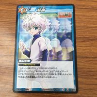 トレカ カード まとめ ミラクルバトル ミラバト HUNTER×HUNTER キルア 肢曲 76 サムネイル 7