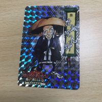 交渉歓迎 ca8-4 花諷院 和狆 snk サムライスピリッツ サムスピ カード 0220
