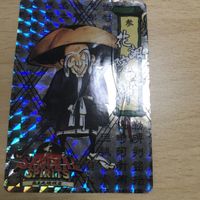 交渉歓迎 ca8-4 花諷院 和狆 snk サムライスピリッツ サムスピ カード 0220 サムネイル 2