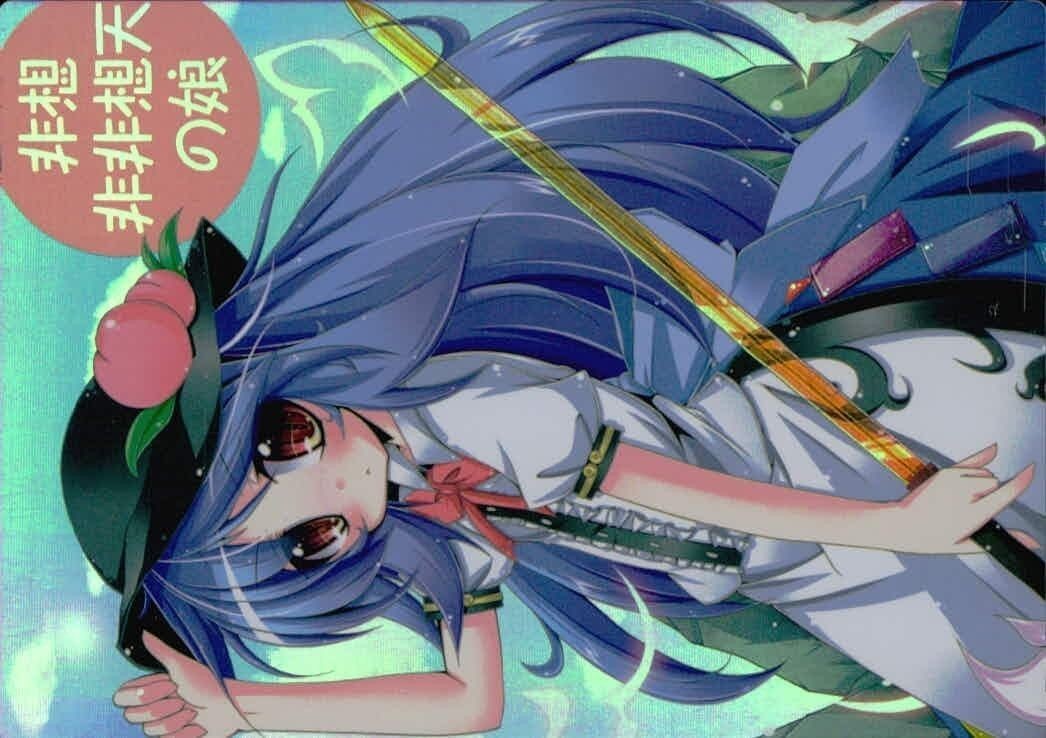 toho-1 カード 東方 雅華乱舞 美少女 キラ 天子 比那名居
