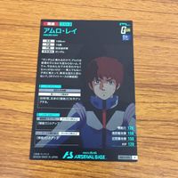 カード トレカ まとめ アーセナルベース ガンダム アムロ レイ 60 サムネイル 6