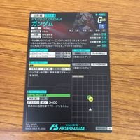 カード トレカ まとめ アーセナルベース ガンダム アムロ レイ 60 サムネイル 4
