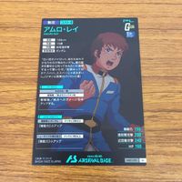 カード トレカ まとめ アーセナルベース ガンダム アムロ レイ 60 サムネイル 10