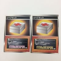 スクランブルギャザー scramble gather DRAGON G-HAWKプロペラントタンクS リペアキット まとめ スーパーロボット大戦 バンダイ サムネイル 5
