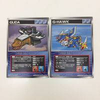 スクランブルギャザー scramble gather DRAGON G-HAWKプロペラントタンクS リペアキット まとめ スーパーロボット大戦 バンダイ サムネイル 3
