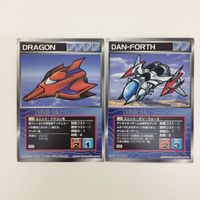 スクランブルギャザー scramble gather DRAGON G-HAWKプロペラントタンクS リペアキット まとめ スーパーロボット大戦 バンダイ サムネイル 2