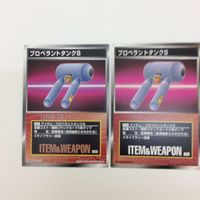 スクランブルギャザー scramble gather DRAGON G-HAWKプロペラントタンクS リペアキット まとめ スーパーロボット大戦 バンダイ サムネイル 4