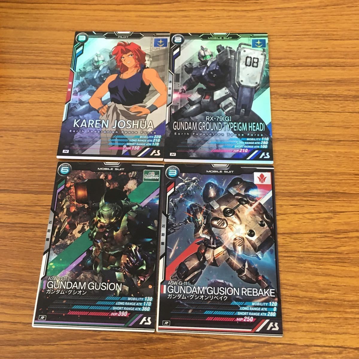 ガンダム アーセナルベース カード まとめ 75