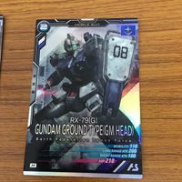 ガンダム アーセナルベース カード まとめ 75 サムネイル 3