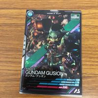 ガンダム アーセナルベース カード まとめ 75 サムネイル 4