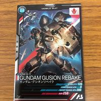 ガンダム アーセナルベース カード まとめ 75 サムネイル 5