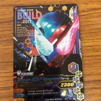 ガンバライド ライジング カード まとめ 46 サムネイル 8