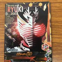 ガンバライド ライジング カード まとめ 46 サムネイル 3