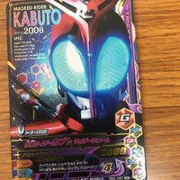 ガンバライド ライジング カード まとめ 46 サムネイル 4