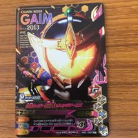 ガンバライド ライジング カード まとめ 46 サムネイル 7