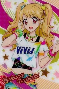 カード アイカツ 夏樹みくる ウエハース 8 08