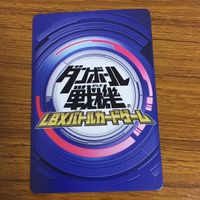 カード トレカ まとめ ダンボール戦機 ハンター アマゾネス ジョーカー アヌビス Gレックス パンドラ 宇崎 拓也 38 サムネイル 10