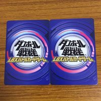 カード トレカ まとめ ダンボール戦機 ハンター アマゾネス ジョーカー アヌビス Gレックス パンドラ 宇崎 拓也 38 サムネイル 6