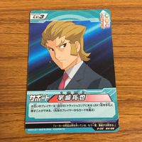 カード トレカ まとめ ダンボール戦機 ハンター アマゾネス ジョーカー アヌビス Gレックス パンドラ 宇崎 拓也 38 サムネイル 9
