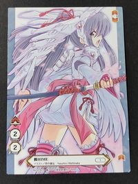 絵師100人展01 TCG 01-079：西中康弘「鶴HIME」 カード サムネイル 1