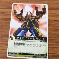 レンジャーズストライク カード まとめ 侍戦隊 シンケンジャー シンケンレッド スーパー シンケンブルー 文字レア 31 サムネイル 5