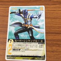 レンジャーズストライク カード まとめ 侍戦隊 シンケンジャー シンケンレッド スーパー シンケンブルー 文字レア 31 サムネイル 3