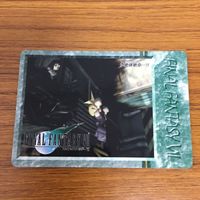 ファイナルファンタジー カード トレカ まとめ 10 サムネイル 4