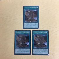 遊戯王 字レア カード トレーディングカード ふわんだりぃずと謎の地図 まとめ サムネイル 1