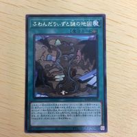 遊戯王 字レア カード トレーディングカード ふわんだりぃずと謎の地図 まとめ サムネイル 4