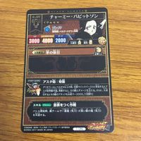 カード トレカ ブラッククローバー グリモアワールドバトル チャーミー パピットソン キラ レア 54 サムネイル 2
