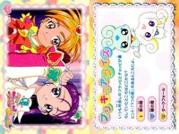 カード プリキュア スプラッシュスター キュアブラック キュアホワイト 決めポーズカード No 17 プリキュアクイズ ensky エンスキー サムネイル 2