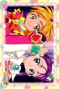 カード プリキュア スプラッシュスター キュアブラック キュアホワイト 決めポーズカード No 17 プリキュアクイズ ensky エンスキー サムネイル 1