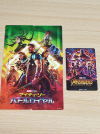 マイティ ソー バトルロイヤル カード アベンジャーズ ヘラ ヴァルキリー ハルク ソー