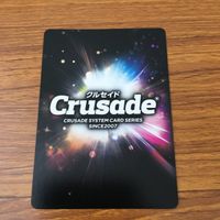 カード トレカ まとめ クルセイド ファフナー マークエルフ マークジーベン イドゥン スフィンクス型 スーパールーキー 12 サムネイル 10