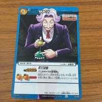 カード トレカ まとめ ミラクル バトル ミラバト ハンター ハンター ゴン ネテロ サトツ レオリオ 61 サムネイル 7