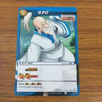 カード トレカ まとめ ミラクル バトル ミラバト ハンター ハンター ゴン ネテロ サトツ レオリオ 61 サムネイル 5