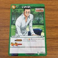カード トレカ まとめ ミラクル バトル ミラバト ハンター ハンター ゴン ネテロ サトツ レオリオ 61 サムネイル 9