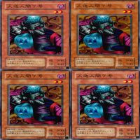 人造人間7号 25枚 型番統一 コレクション ノーマル 遊戯王 まとめ 2期 初期 サムネイル 2