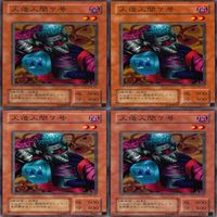 人造人間7号 25枚 型番統一 コレクション ノーマル 遊戯王 まとめ 2期 初期 サムネイル 6