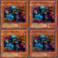 人造人間7号 25枚 型番統一 コレクション ノーマル 遊戯王 まとめ 2期 初期 サムネイル 7
