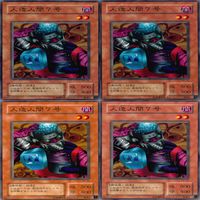 人造人間7号 25枚 型番統一 コレクション ノーマル 遊戯王 まとめ 2期 初期 サムネイル 4