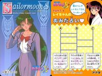 カード セーラームーン まとめ S R など 5種 アマダ 天田 amada _3 サムネイル 2