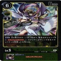 【状態B】全てキラ ホーリーエンジェモン リリスモン ミネルヴァモン デジモンカード カードゲーム まとめ サムネイル 2